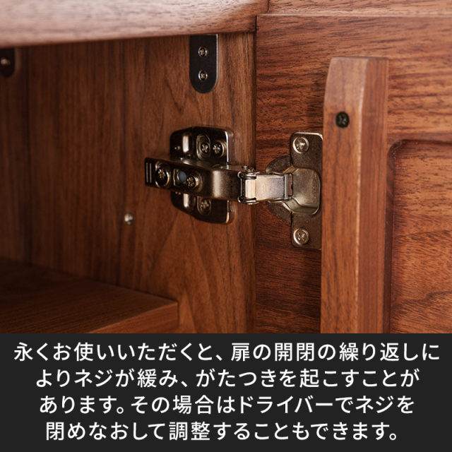 天然木、無垢材使用サイドキャビネット風雅／FUUGA-幅1460mm（ウォルナット・ウォルナット-スリット）st5