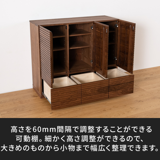 天然木、無垢材使用サイドキャビネット風雅／FUUGA-幅1460mm（ウォルナット・ウォルナット-スリット）st9