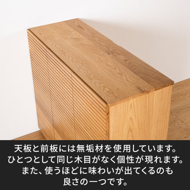 風雅／FUUGA　サイドキャビネット 幅980 mm（ブラックチェリー-スリット）