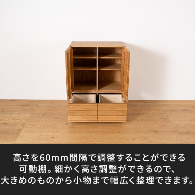 風雅／FUUGA　サイドキャビネット 幅980 mm（ブラックチェリー-スリット）