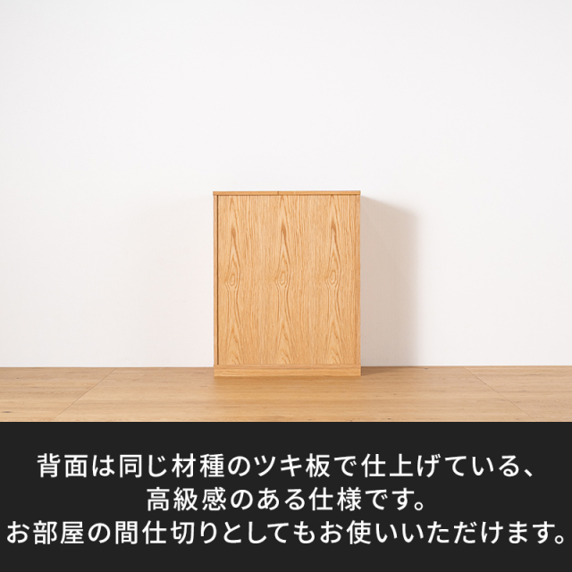 風雅／FUUGA　サイドキャビネット 幅980 mm（ブラックチェリー-スリット）