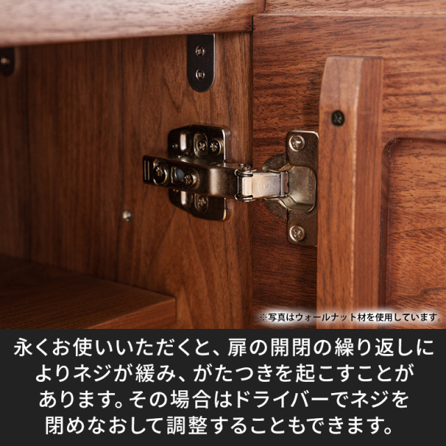 風雅／FUUGA　サイドキャビネット 幅1600 mm（ブラックチェリー-スリット）