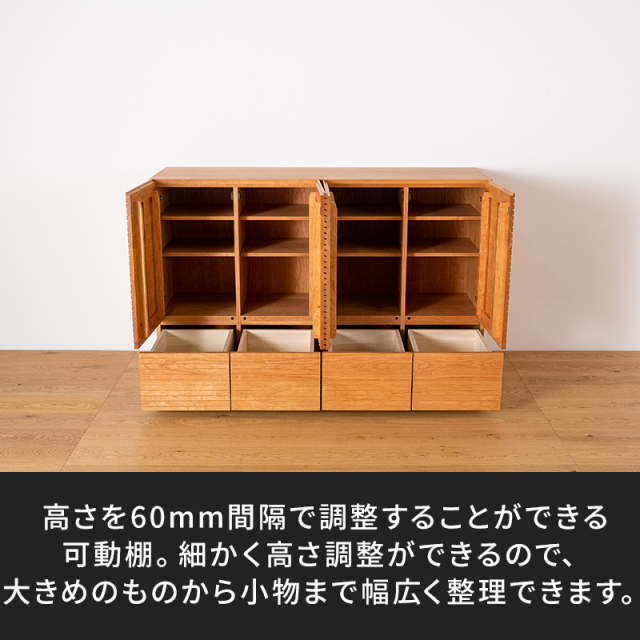 風雅／FUUGA　サイドキャビネット 幅1600 mm（ブラックチェリー-スリット）