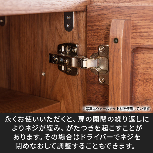 風雅／FUUGA　サイドキャビネット 幅1600 mm（ホワイトアッシュ-スリット）