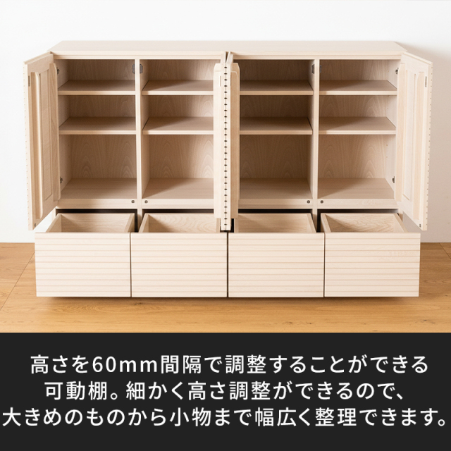 風雅／FUUGA　サイドキャビネット 幅1600 mm（ホワイトアッシュ-スリット）