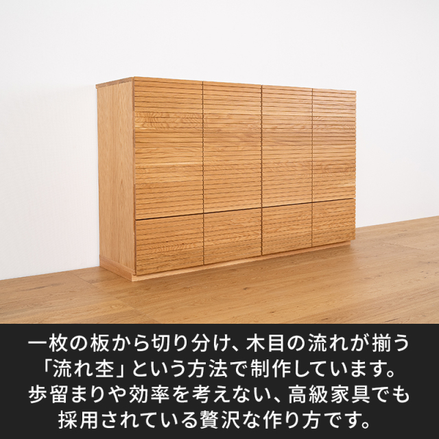 キャビネット ホワイトオーク オーク突板 日本製 木製キャビネット 開き戸 幅902×奥行410×高さ952mm 扉付き収納
