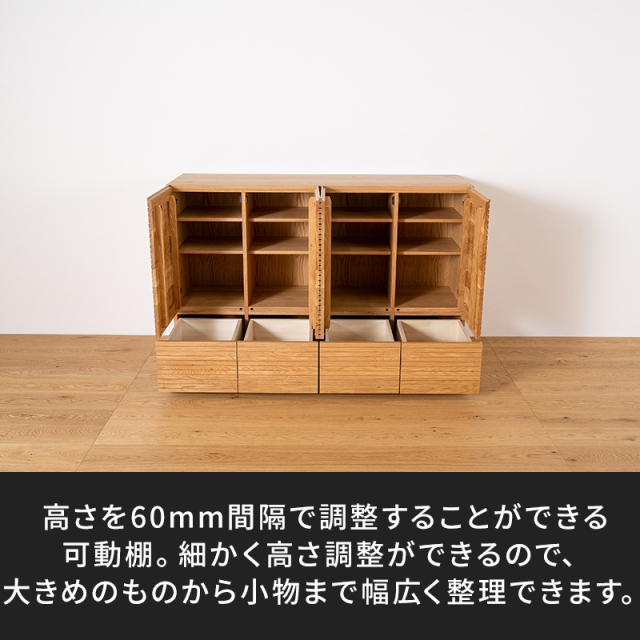 風雅／FUUGA　サイドキャビネット 幅1600 mm（ホワイトオーク-スリット）