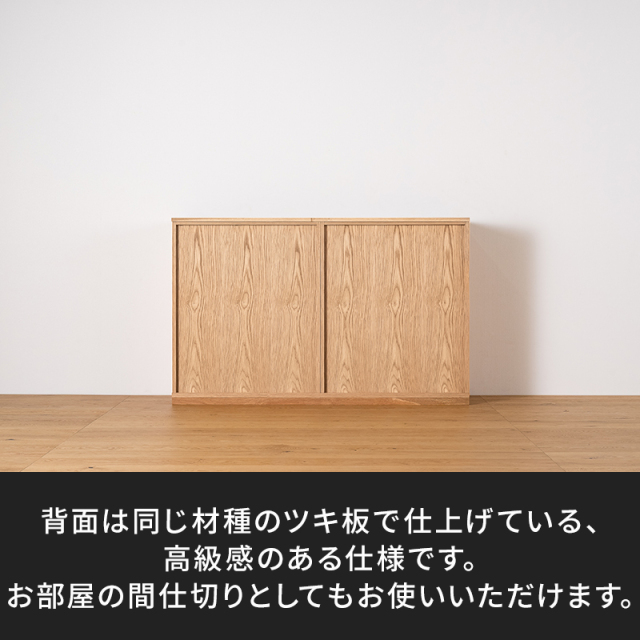 風雅／FUUGA　サイドキャビネット 幅1600 mm（ホワイトオーク-スリット）