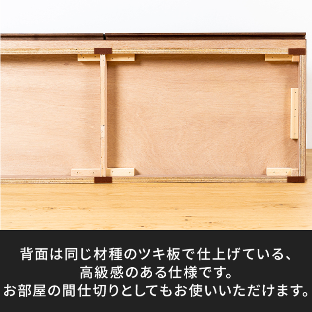 風雅／FUUGA　サイドキャビネット 幅1600 mm（ホワイトオーク-スリット）