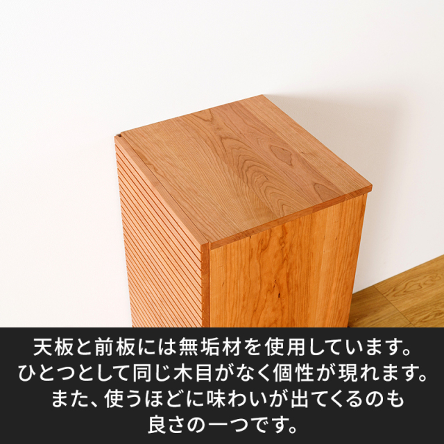 風雅／FUUGA　サイドキャビネット 幅1600 mm（ウォールナット・スリット）