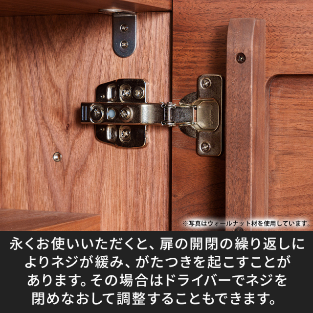 風雅／FUUGA　サイドキャビネット 幅1600 mm（ウォールナット・スリット）