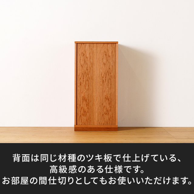 風雅／FUUGA　サイドキャビネット 幅1600 mm（ウォールナット・スリット）