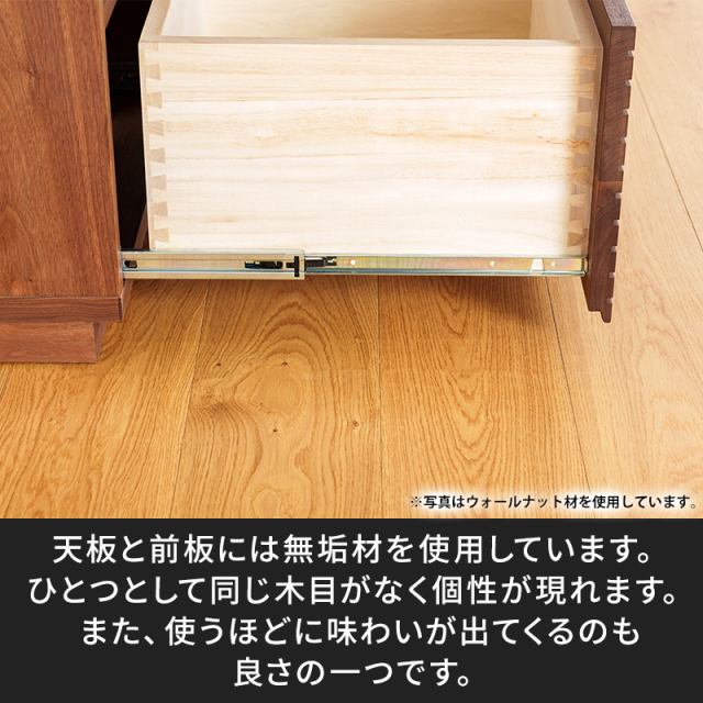 風雅／FUUGA　サイドキャビネット 幅490 mm（ホワイトアッシュ-スリット）