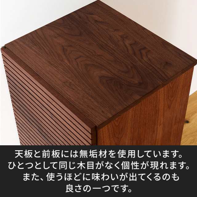 無垢材を用いた天板と前板