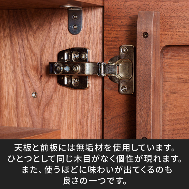 調整できる丁番