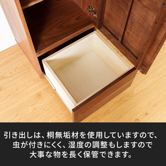 収納力ある引き出し