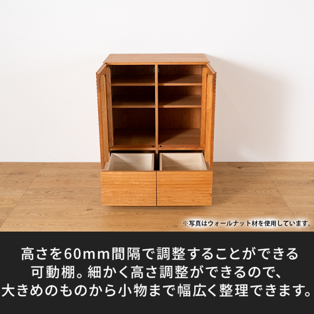 風雅／FUUGA　サイドキャビネット 幅980 mm（ブラックチェリー-スリット）