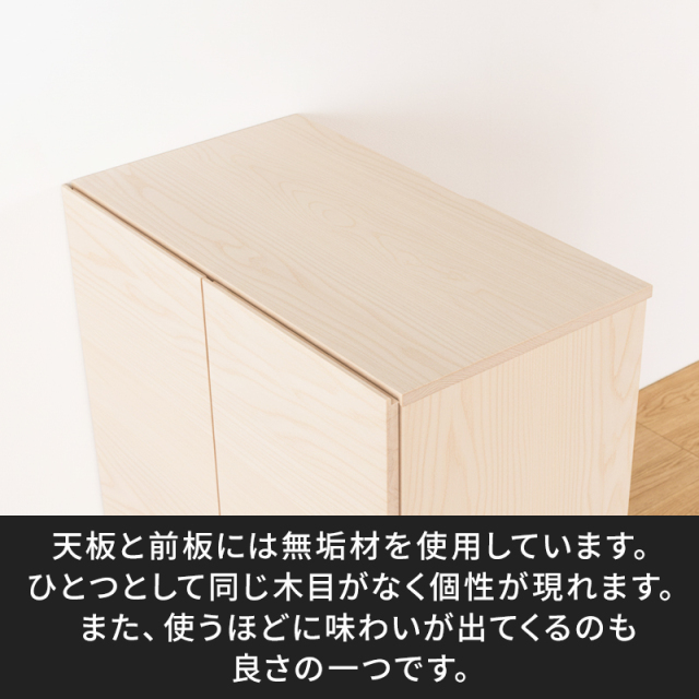 風雅／FUUGA　サイドキャビネット 幅980 mm（ホワイトアッシュ-スリット）