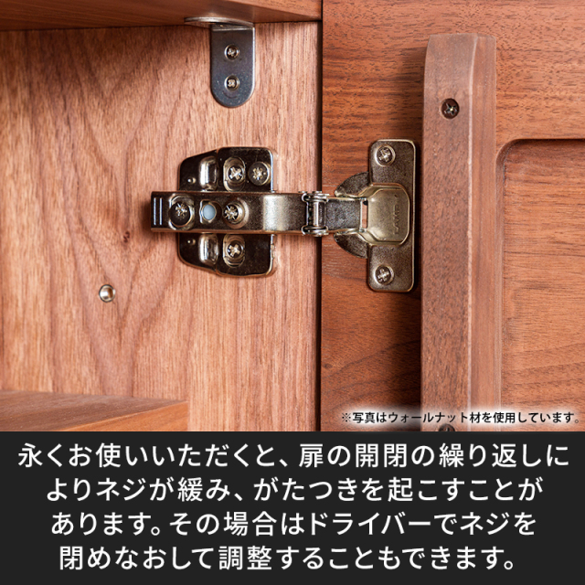 風雅／FUUGA　サイドキャビネット 幅980 mm（ホワイトアッシュ-スリット）