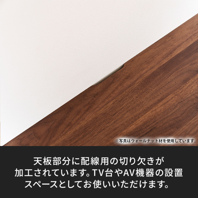 風雅／FUUGA　サイドキャビネット 幅980 mm（ホワイトアッシュ-スリット）