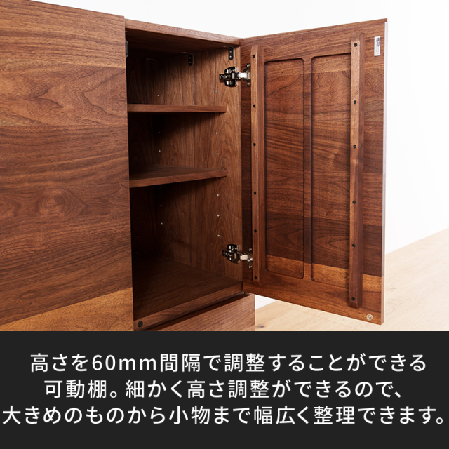 天然木、無垢材使用サイドキャビネット風雅／FUUGA-幅980mm（ウォルナット・ウォルナット-スリット）st2