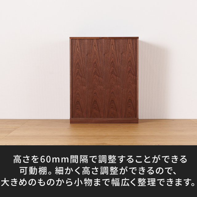 天然木、無垢材使用サイドキャビネット風雅／FUUGA-幅980mm（ウォルナット・ウォルナット-スリット）st2