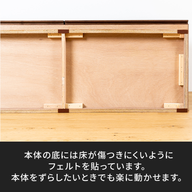 天然木、無垢材使用サイドキャビネット風雅／FUUGA-幅980mm（ウォルナット・ウォルナット-スリット）st2