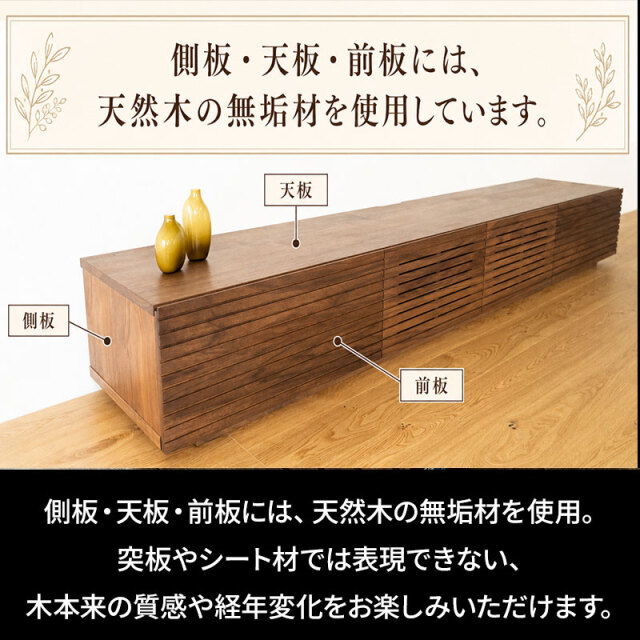 無垢材を用いた天板と前板の説明