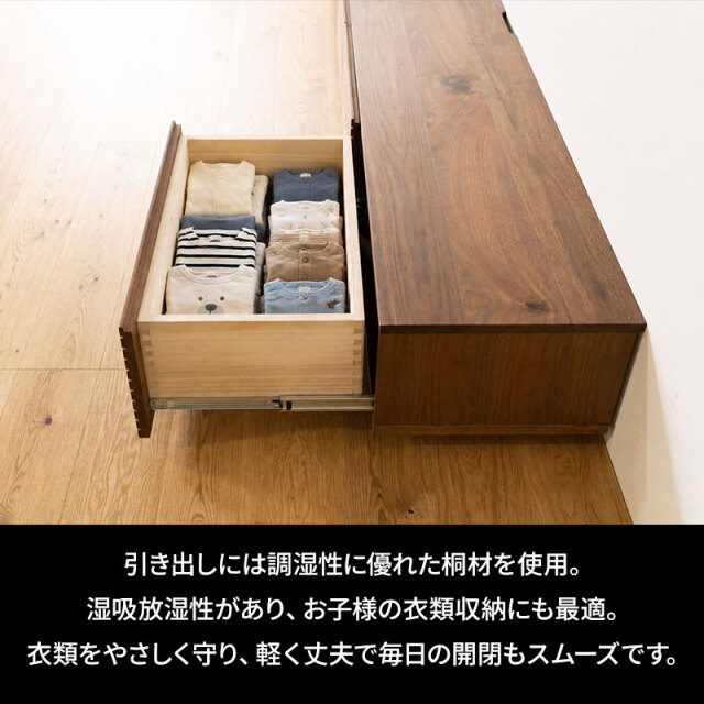 風雅テレビボード_引き出し衣類
