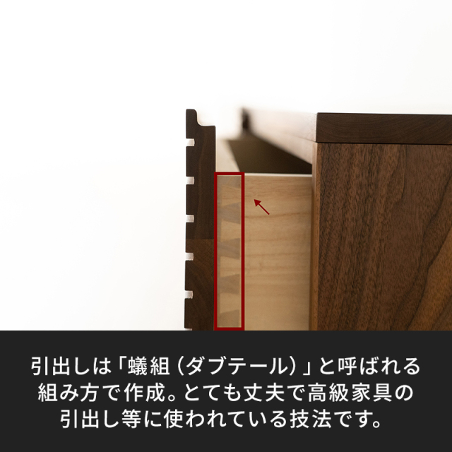 サイズオーダー可】天然木、無垢材使用テレビボード 風雅／FUUGA