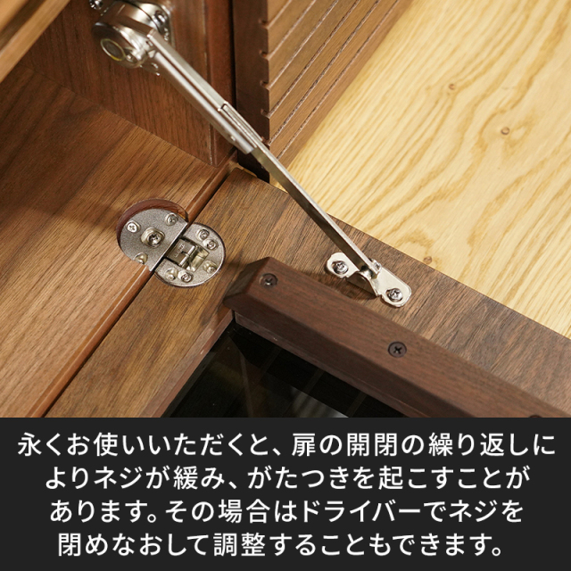 テレビ台　扉のみ W1560/オーク材】テレビ台 格子扉 引き戸 スライド扉のテレビ