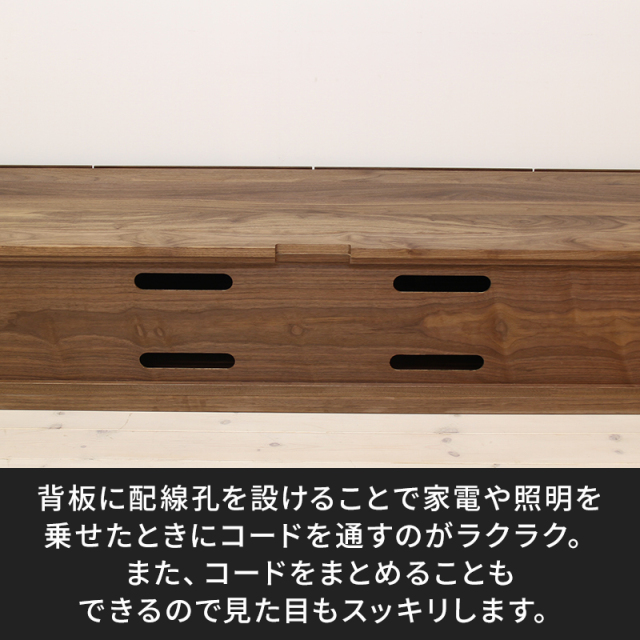 地域限定送料込み☆定価117,600円　高さ調節可能　ウォールナット柄家電ボード テレビボード「アクロス」ハイタイプ 幅200cm ウォールナット材