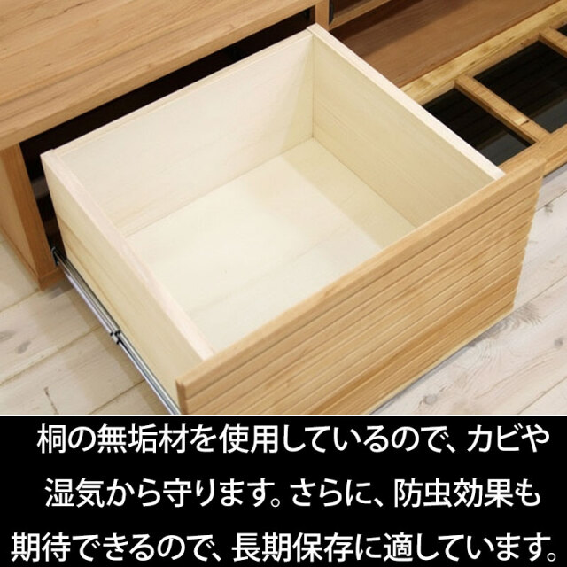 収納力ある実用的な引き出しの説明