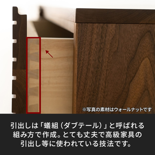 伝統技法「蟻組」