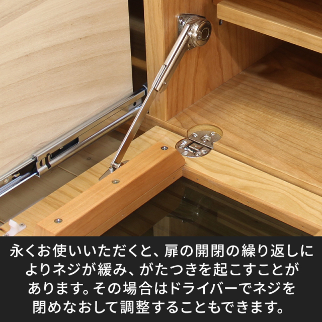 サイズオーダー可】天然木、無垢材使用テレビボード 風雅／FUUGA