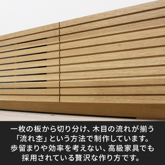 サイズオーダー可】天然木、無垢材使用テレビボード 風雅／FUUGA-W1800