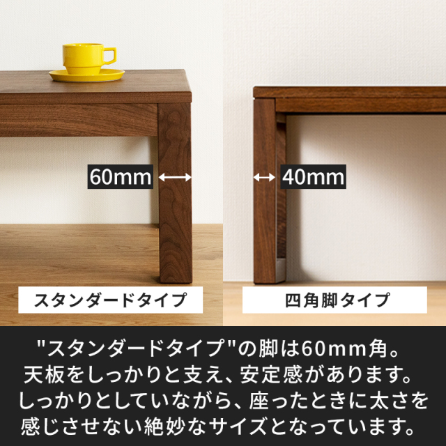 凛／RIN センターテーブル ローテーブル リビングテーブル ソファ