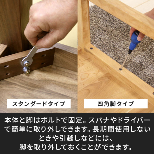 凛／RIN センターテーブル ローテーブル リビングテーブル ソファ