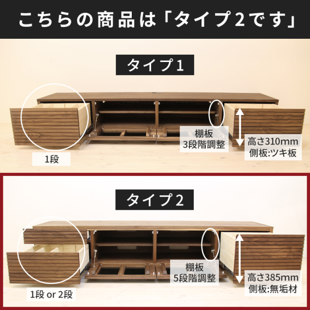 サイズオーダー可】天然木、無垢材使用テレビボード 風雅／FUUGA