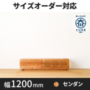 テレビボード-ロータイプ-オーダー対応、フロートタイプ、大型テレビ台