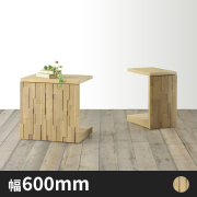 BUYER`S SELECT_サイドテーブル- 自然工房《送料無料・開梱設置