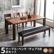 BUYER`S SELECT_ダイニングテーブルセット- 自然工房《送料無料・開梱