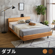 BUYER`S SELECT_ベッド- 自然工房《送料無料・開梱設置無料》