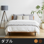 BUYER`S SELECT_ベッド- 自然工房《送料無料・開梱設置無料》