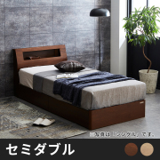 要問合わせ♥️ナチュラルなお洒落ベッド♥️セミダブル　シングル　ベッド BUYER`S SELECT_ベッド- 自然工房《送料無料・開梱設置無料》