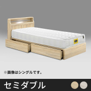 BUYER`S SELECT_ベッド- 自然工房《送料無料・開梱設置無料》