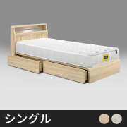 BUYER`S SELECT_ベッド- 自然工房《送料無料・開梱設置無料》