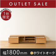 ブラックチェリー｜テレビ台・テレビボード- 自然工房《国産・送料無料