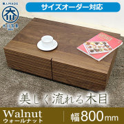 天然木　リビングセンターテーブル 引き出し付き yeswood-y9041.jpg