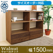 シェルフ　本棚　ウォールナット　木目調 シェルフ 60 fine 2列1段 アッシュ ウォールナット 大川家具